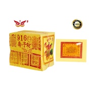 JOSS PAPER 916黄梨金 /  银  大箔