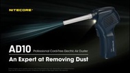 🔥全新行貨現貨🔥 NITECORE 電動吹塵器 AD10