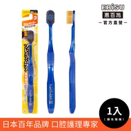 [EBiSU EBiSU] Double Care Wide-Head Toothbrush Soft Bristles 1 Piece Color Random Shipping