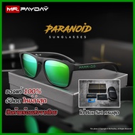 แว่นตากันแดด PARANOID [ GREEN ] เลนส์ตัดแสง HD Polarized ป้องกันรังสี UV400 สินค้าพร้อมส่งจากไทย By Mr.PayDay