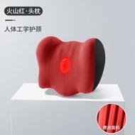 全城熱賣 - 汽車加熱腰靠開車靠墊|車載靠背車用座椅護腰托記憶棉電動按摩頭枕（平行進口）