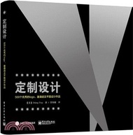 定制設計：500個優秀的logo、邀請函及平面設計作品（簡體書）