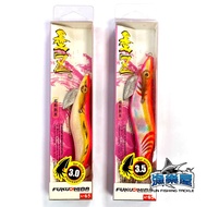 < FUKUSHIMA > Ink Z Wood Shrimp 3 Inch 3.5 Soft Silk Transparent Flower Branch Small Tube | Fish Hou