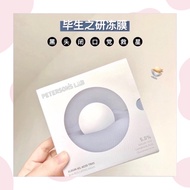 Masker Gel Pembersih dengan Asid Salisilik 😍 毕生之研 PETERSONS LAB 水杨酸清洁冻膜😍 李佳琦推荐🔥 8颗送1颗