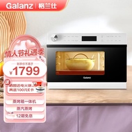 HY/💥Galanz（Galanz）Steam Baking Oven Home Desktop Steam Baking Oven All-in-One Machine26LLarge Capacity Multi-Functional