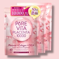 ❤️日本🇯🇵PUREVITA 胎盤素50倍濃縮胎盤彈性皮膚護理10,000mg 奢侈配合】3大皮膚美容成分補充品：480 mg x60 粒膠囊 /30天份量/每天2粒（胎盤 × 魚膠原蛋白 × CIC