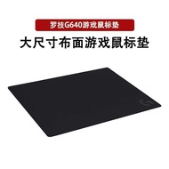 Logitech GG640 Large Mouse Pad Game Office Mouse Pad Cloth Anti-slip G640 Mouse Pad