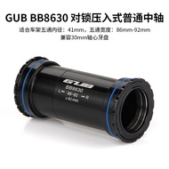 GUB BB86/BB92Press-fit Bottom Bracket BB30 PF30Tooth Plate rotor Speed Link FSA30mm Axis