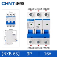 CHNT | Home Use Air Circuit Breaker 63A