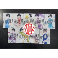 Manga : Kowloon Generic Romance volume 1-9 (English Version)