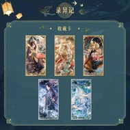 READY STOCK LOVEBRUSH CHRONICLES For All Time Record of Anomalies Card