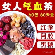 🔥Hot sale🔥Donkey-Hide Gelatin Red Ginseng Brown Sugar Ginger and Jujube Tea Ginger Tea with Brown Sugar Red Dates Wolfbe
