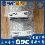 VQ21M1/VQ21A1-5Y/5YZ/5YZB-C6/C8-F Genuine Solenoid Valve Original Ready Stock
