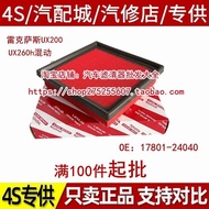17801-24040 Adapted to the Toyota Izoa Dual-Engine Air Filter Strainer of the Lexus Ux200ux260h