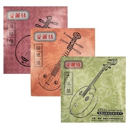 JYC Music Yueqin.liuqin.daruan Strings-Special Set Strings/Two-Piece Set/Plus Free Piano Cleaning Cl