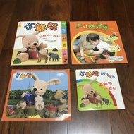信誼小太陽 1-3歲幼兒雜誌/DVD/CD/字卡/導讀手冊