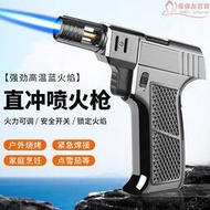 新款臺式手握式噴槍可定火多用途高溫焊槍充氣打火機大火力直衝