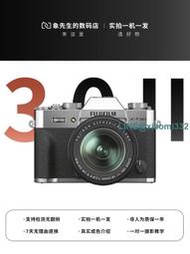 二手Fujifilm富士XT30二代 2代微單反數碼相機高清旅游XT30ii復