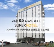 超級飯店伊予西條 (Super Hotel Iyo saijyo)