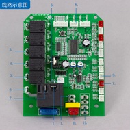 Iberna Spray Water Spray Ice Maker Universal Board Ice Maker Computer Board Ice Maker Motherboard Ic