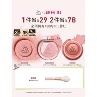 3CE单色腮红 多用膏高光修容膨胀彩妆女闺蜜生日3CE Monochrome Blush Multi-use Cream Highlight Fixing20260226