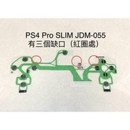 SONY PS4 Pro SLIM JDS-055 5.0手把 搖桿 導電膜 導電膠 功能 方向 按鍵 排線 零件