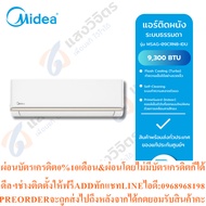 Midea Wall-Mounted Air Conditioner Tornado Easy Fixed Speed System Model MSAG-09CRN8/MSAG-12CRN8/MSA