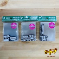 [卡部屋🎴現貨] PTCG 寶可夢 TCG 對戰卡牌專用 Broccoli 外套 卡套 世界の名言 POP TEAM EPIC ナメプですわ つええwwwww もうコピペしない