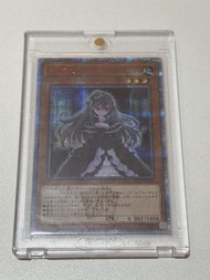 Yu-Gi-Oh Card 遊戲王卡 屋敷童子 紅碎
