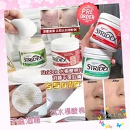 💥預購優惠💥$58/盒💥  美國🇺🇸Stridex水楊酸棉片系列(1盒55片)