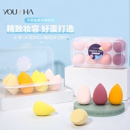 Yousa Beauty Egg Combination Wet Dry Dual-use Soft Do Not Eat Powder Get Bigger When Touching Water 