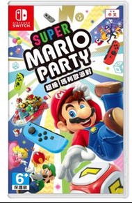 任天堂 Nintendo Switch 超級瑪利歐派對 Super Mario Party