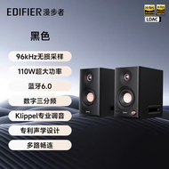 Edifier MR5BT Active Desktop Speakers High Power Bluetooth Monitor Class Wood Body 2.0 Channel Audio