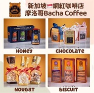 新加坡🇸🇬必買-Bacha Coffee Honey/ Chocolate/Nougat/Biscuits