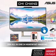 เอซุส ออลอินวัน ทัชสกรีนได้ ASUS ZEN AIO 24 M5401WYAT-WA001WS Touch screen Ryzen7 5825U + Office