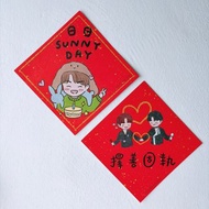 揮春 mirror 姜濤 陳卓賢 春聯方斗 原創 香港 珠光卡 新年 2026