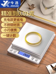 High-precision Gold Jewelry Special Electronic Scale Household Small Gram Precision Gram Weighing 0.