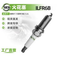69193 Suitable for 07-11 Land Rover God Walker 2 3.2L Double Iridium Spark Plug NGK-6481 ILFR6B