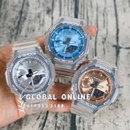 CASIO G-SHOCK GA-2100BM-7A2 / GA-2100BM-7A5 / GA-2100BM-7A8 / GA-2100BM / GA-2100BM TMJ UNISEX ANALO