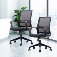 ‍🚢Mesh Office Chair Office Seat Modern Simple Lifting Rotating Office Swivel Chair Ergonomic Chair