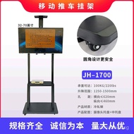 Universal1700TV Mount Mobile Bracket 32-70Teaching Conference All-in-One Floor Stand Trolley