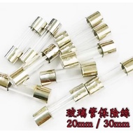 Fuse Glass 0.1A~30A 250V