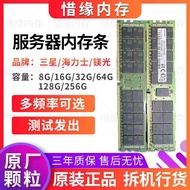 Samsung | Server RECC DDR4 Memory 64GB
