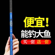 joran pancing shimano full set fishing rod Fish Fishing Rod Full Set