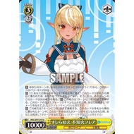 WS Weiss Schwarz HOLOLIVE HOL/W91-019 U