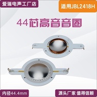 🔥DIY Parts Treble Speaker core tweeter voice coil Suitable for JBL2418H Treble Coil JBL2418H-1 44.4,