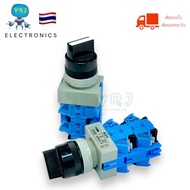 Switch PCB Y090 4 Contact NO With 2 Stroke And 3 Twists Rhythm