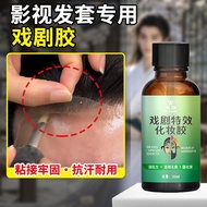 Skin Wax Makeup Wig Special Hot Sale Special Effect Multi-Functional Opera202508168cc Bearded Man#St