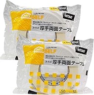 Nitoms PROSELF A9221 Multi-Purpose Thick Double-Sided Tape, S, Width 2.0 inches (50 mm) x Length 59.