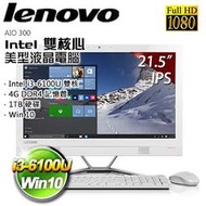 Lenovo AIO 300 21.5吋 i3-6100U 雙核 FHD 畫質美型 Win10 asus acer